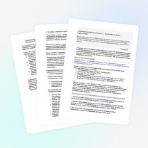 Доклад по психологии на тему