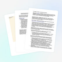 Доклад по психологии на тему