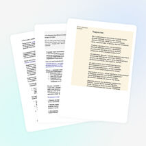 Доклад по психологии на тему