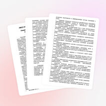 Основные направления модернизации системы дополнительного образования детей