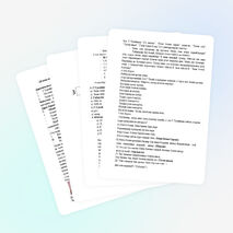 Разработка урока по татарскому языку и литературе «Г.Тукай»