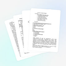 Разработка урока по татарскому языку и литературе «Г.Тукай»