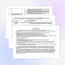 Рабочая программа элективного курса химии для учащихся 9 класса "Решение расчётных задач по химии"