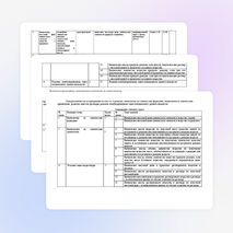 Рабочая программа элективного курса химии для учащихся 9 класса "Решение расчётных задач по химии"