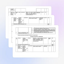 Рабочая программа элективного курса химии для учащихся 9 класса "Решение расчётных задач по химии"