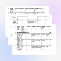 Рабочая программа элективного курса химии для учащихся 9 класса "Решение расчётных задач по химии"