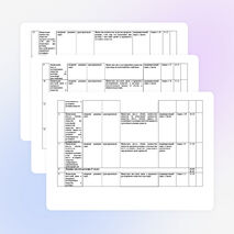 Рабочая программа элективного курса химии для учащихся 9 класса "Решение расчётных задач по химии"