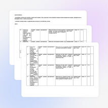Рабочая программа элективного курса химии для учащихся 9 класса "Решение расчётных задач по химии"