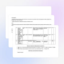 Рабочая программа элективного курса химии для учащихся 9 класса "Решение расчётных задач по химии"