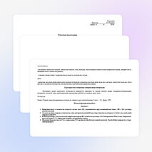 Рабочая программа элективного курса химии для учащихся 9 класса "Решение расчётных задач по химии"