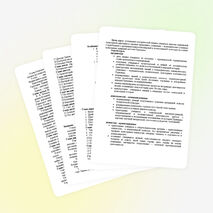 Программа курса "Историческое сказание о Земле Прикамской"