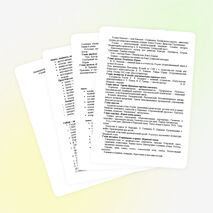 Программа курса "Историческое сказание о Земле Прикамской"