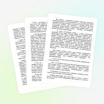 Развивающие задания на уроках биологии для учащихся с нарушением интеллекта