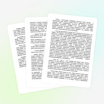 Развивающие задания на уроках биологии для учащихся с нарушением интеллекта