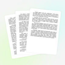 Развивающие задания на уроках биологии для учащихся с нарушением интеллекта