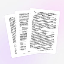 Обобщение педагогического опыта по теме