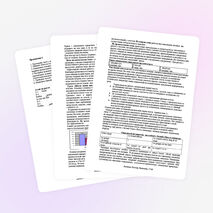 Обобщение педагогического опыта по теме