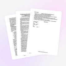 Обобщение педагогического опыта по теме