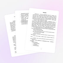 Творческий проект ученика 11 класса