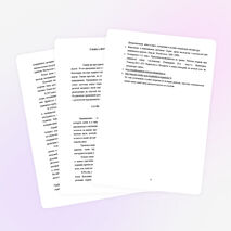 Творческий проект ученика 11 класса