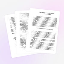 Творческий проект ученика 11 класса