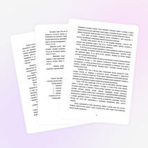 Творческий проект ученика 11 класса