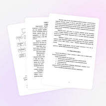 Творческий проект ученика 11 класса