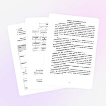 Творческий проект ученика 11 класса