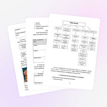 Творческий проект ученика 11 класса