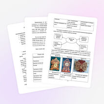 Творческий проект ученика 11 класса