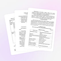 Творческий проект ученика 11 класса