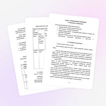 Творческий проект ученика 11 класса