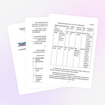 Творческий проект ученика 11 класса