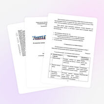 Творческий проект ученика 11 класса