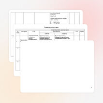 Конспект урока математики в 5 классе