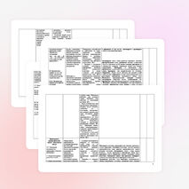 Тем.планирование по русскому языку 3 класс умк Гармония