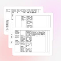 Тем.планирование по русскому языку 3 класс умк Гармония