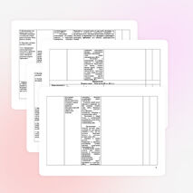 Тем.планирование по русскому языку 3 класс умк Гармония