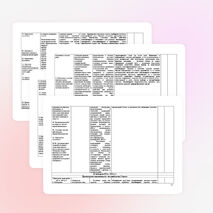 Тем.планирование по русскому языку 3 класс умк Гармония