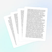 Развитие действий контроля и самоконтроля младших школьников средствами алгоритмизации на уроках математики