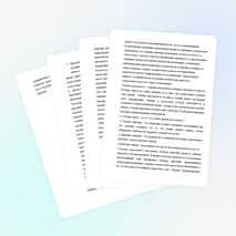 Развитие действий контроля и самоконтроля младших школьников средствами алгоритмизации на уроках математики