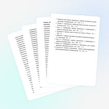 Развитие действий контроля и самоконтроля младших школьников средствами алгоритмизации на уроках математики