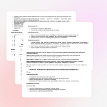 Рабочая программа кружка "Волшебная палитра"