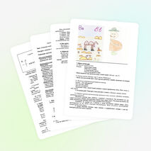 Урок по обучению грамоте 1 класс