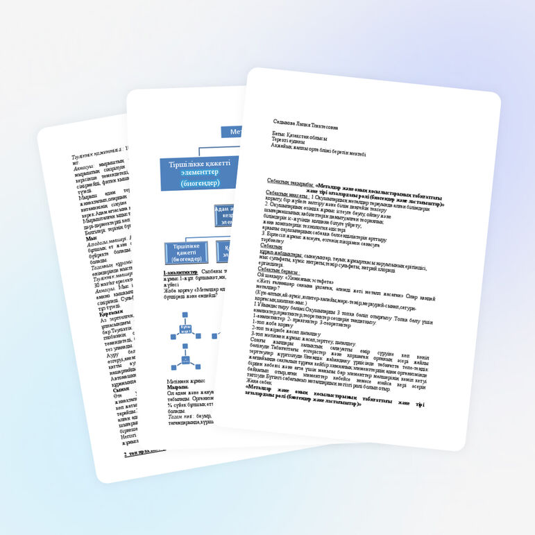 Металдар және оның қосылыстарының табиғаттағы, тірі ағзалардағы ролі (биогендер және ластағыштар)