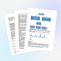 Металдар және оның қосылыстарының табиғаттағы, тірі ағзалардағы ролі (биогендер және ластағыштар)
