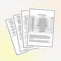 Методическое пособие для учителей начальных классов (1-4) по проведению занятий ПДД