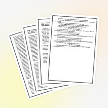 Методическое пособие для учителей начальных классов (1-4) по проведению занятий ПДД