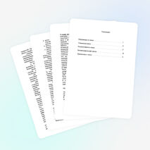 Опыт работы Формирование информационных компетенций читателя через внедрение новых технологий в практику работы школьной библиотеки