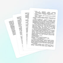 Опыт работы Формирование информационных компетенций читателя через внедрение новых технологий в практику работы школьной библиотеки